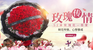 贵州贵阳云岩区金鸭社区服务中心鲜花速递